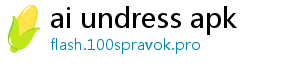 ai undress apk