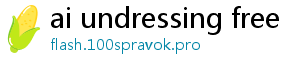 ai undress website